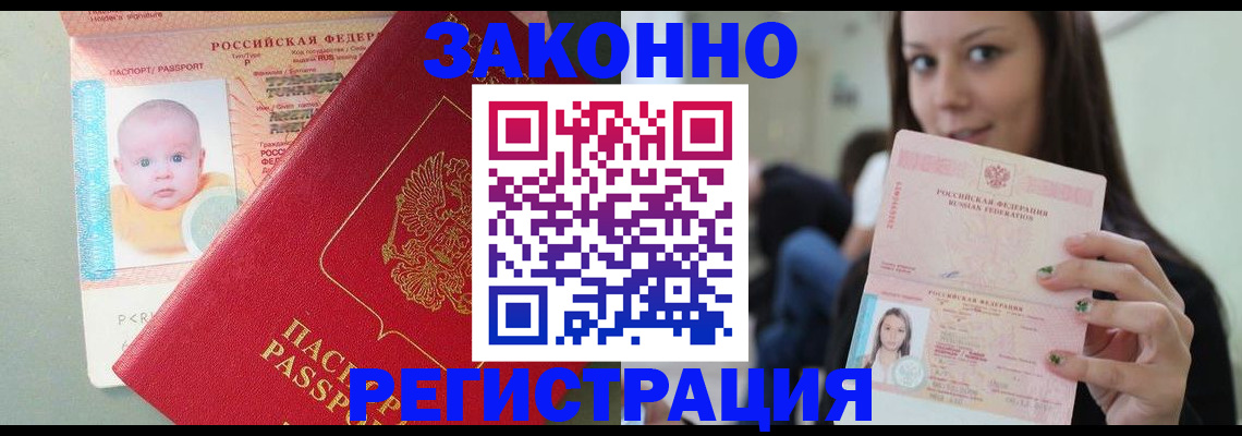 договорные гарантии оформления регистрации в Карачеве