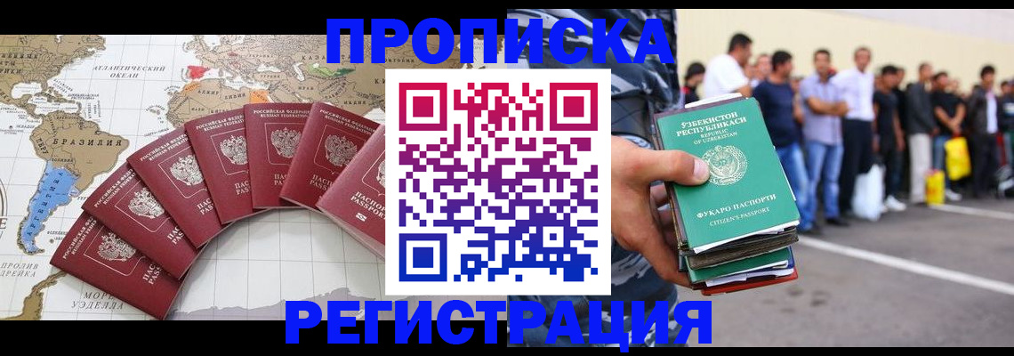 найти адрес прописки в Карачеве
