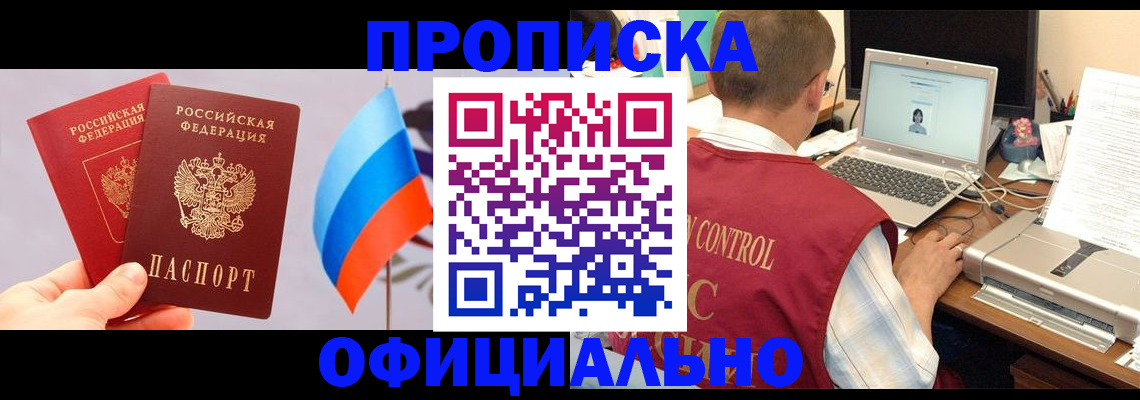 временная регистрация поиск в Карачеве